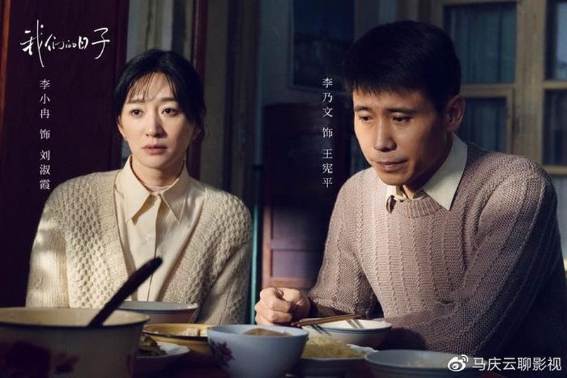 李小冉